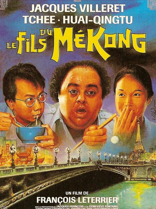 Обложка (Постер) Дитя Меконга / Le fils du Mékong (1992) HDRip