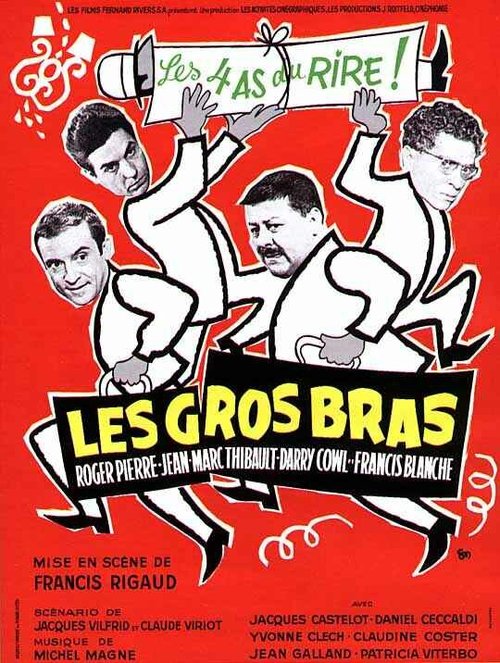Обложка (Постер) Длинные руки / Les gros bras (1964) Обложка (Постер) Длинные руки / Les gros bras (1964)