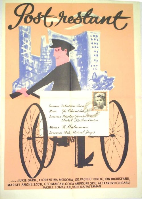 Обложка До востребования / Post restant (1962) 