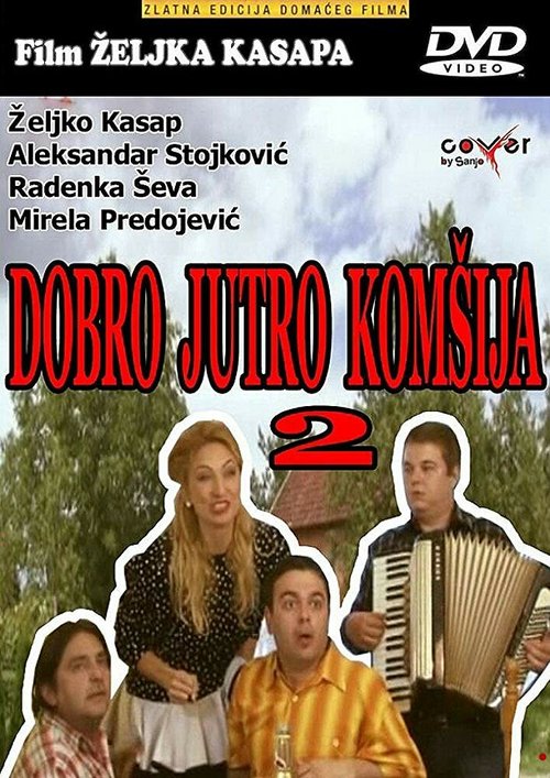 Обложка (Постер) Dobro jutro, komsija 2 (2014) Обложка (Постер) Dobro jutro, komsija 2 (2014)