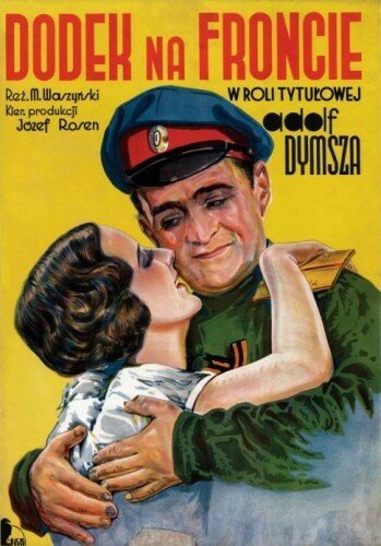 Обложка (Постер) Додек на фронте / Dodek na froncie (1936) SATRip Обложка (Постер) Додек на фронте / Dodek na froncie (1936) SATRip