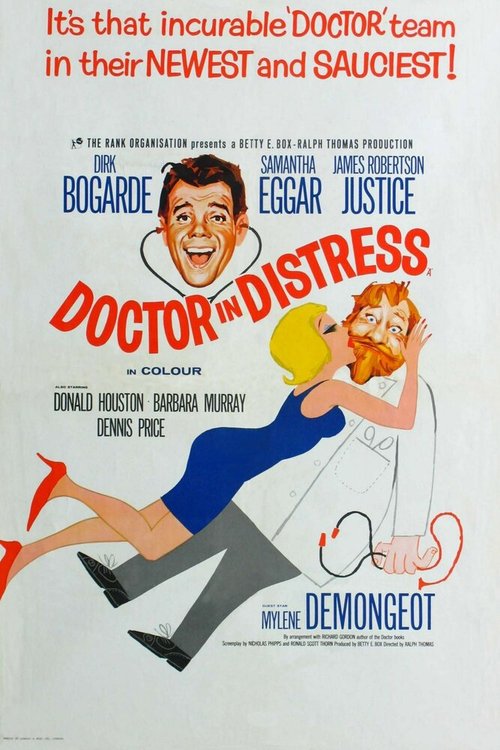 Обложка (Постер) Доктор в беде / Doctor in Distress (1963) SATRip