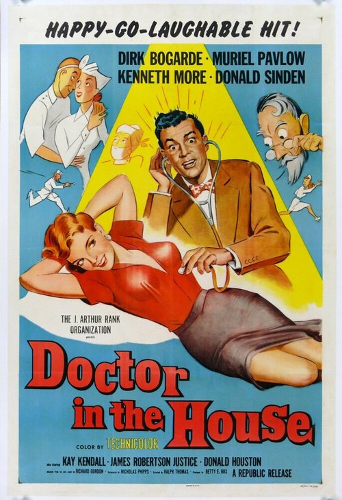 Обложка (Постер) Доктор в доме / Doctor in the House (1954) SATRip Обложка (Постер) Доктор в доме / Doctor in the House (1954) SATRip