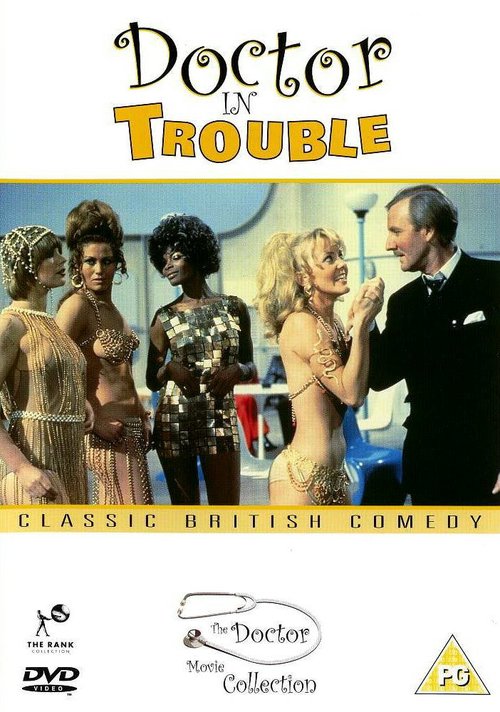 Обложка (Постер) Доктор в ловушке / Doctor in Trouble (1970) SATRip Обложка (Постер) Доктор в ловушке / Doctor in Trouble (1970) SATRip