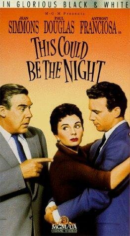 Обложка (Постер) Долгожданная ночь / This Could Be the Night (1957) SATRip Обложка (Постер) Долгожданная ночь / This Could Be the Night (1957) SATRip