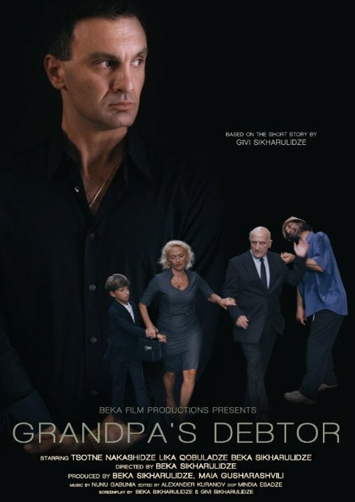 Обложка (Постер) Должник дедушки / Grandpa's Debtor (2014) Обложка (Постер) Должник дедушки / Grandpa's Debtor (2014)
