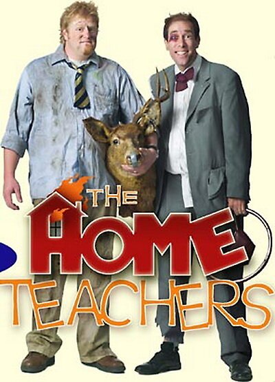 Обложка (Постер) Домашние учителя / The Home Teachers (2004) HDRip