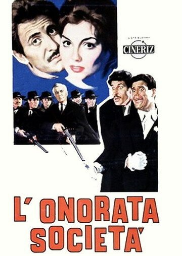 Обложка (Постер) Достопочтенное общество / L'onorata società (1961) SATRip Обложка (Постер) Достопочтенное общество / L'onorata società (1961) SATRip