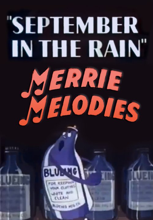 Обложка (Постер) Дождливый сентябрь / September in the Rain (1937) Обложка (Постер) Дождливый сентябрь / September in the Rain (1937)