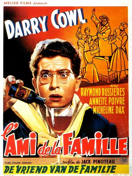 Обложка (Постер) Друг семьи / L'ami de la famille (1957) SATRip Обложка (Постер) Друг семьи / L'ami de la famille (1957) SATRip