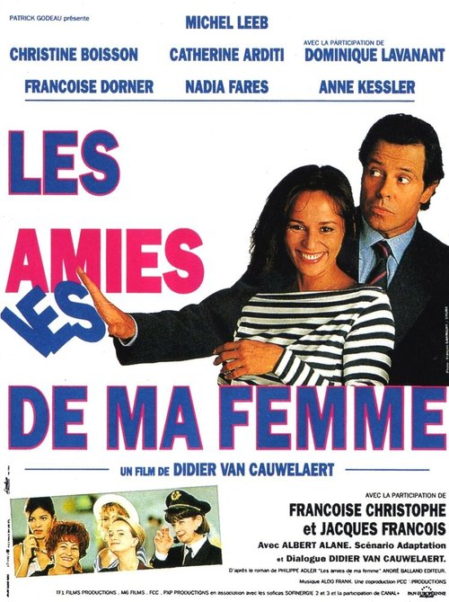 Обложка (Постер) Друзья жены / Les amies de ma femme (1992) HDRip Обложка (Постер) Друзья жены / Les amies de ma femme (1992) HDRip