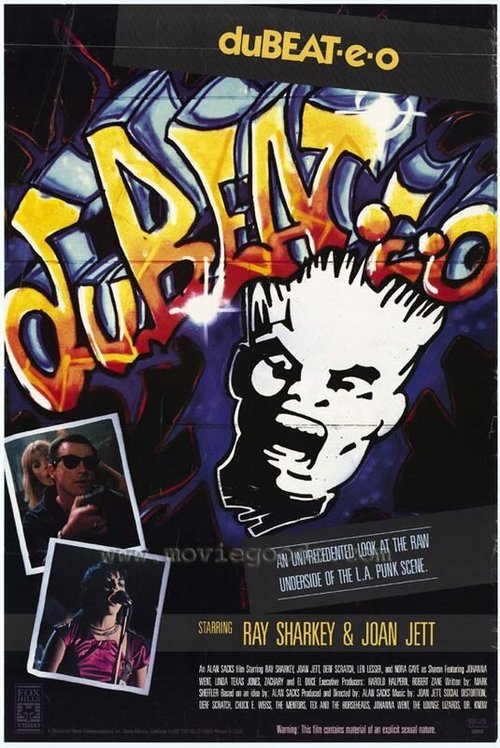 Обложка (Постер) Du-beat-e-o (1984) SATRip Обложка (Постер) Du-beat-e-o (1984) SATRip