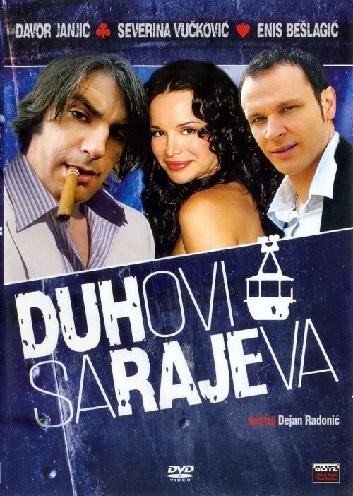 Обложка (Постер) Duhovi Sarajeva (2007) HDRip Обложка (Постер) Duhovi Sarajeva (2007) HDRip