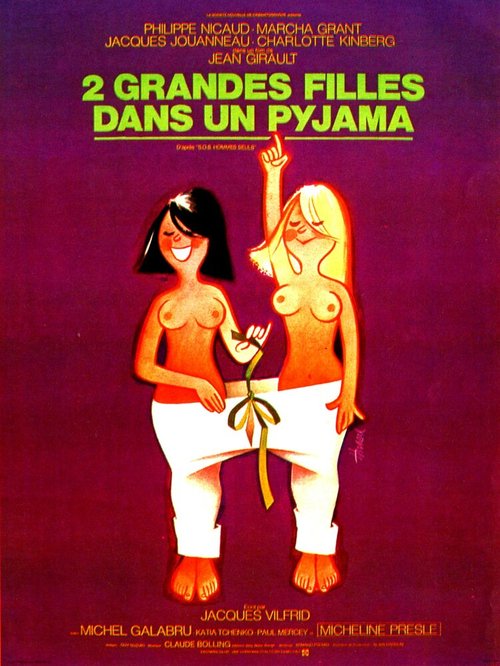 Обложка (Постер) Две девушки в пижамах / Deux grandes filles dans un pyjama (1974) SATRip Обложка (Постер) Две девушки в пижамах / Deux grandes filles dans un pyjama (1974) SATRip