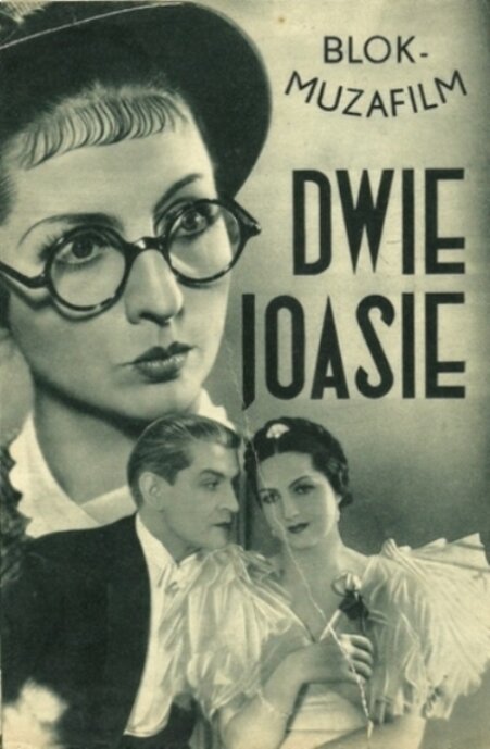 Обложка (Постер) Две Иоаси / Dwie Joasie (1935) SATRip Обложка (Постер) Две Иоаси / Dwie Joasie (1935) SATRip