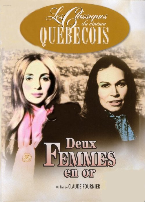 Обложка (Постер) Две женщины в золоте / Deux femmes en or (1970) SATRip Обложка (Постер) Две женщины в золоте / Deux femmes en or (1970) SATRip