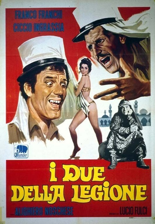 Обложка (Постер) Двое легионеров / I due della legione (1962) SATRip Обложка (Постер) Двое легионеров / I due della legione (1962) SATRip