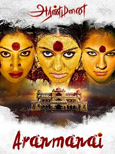 Обложка (Постер) Дворец / Aranmanai (2014) HDRip Обложка (Постер) Дворец / Aranmanai (2014) HDRip