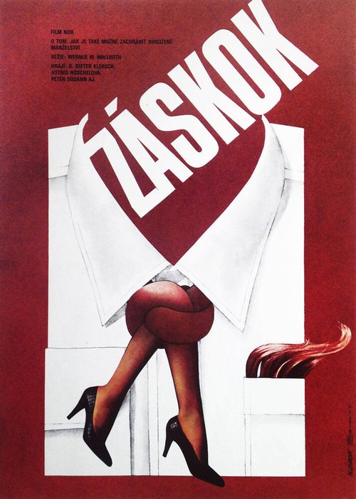 Обложка (Постер) Двойник / Der Doppelgänger (1985) SATRip