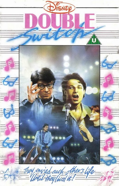 Обложка (Постер) Двойной обмен / Double Switch (1987) SATRip