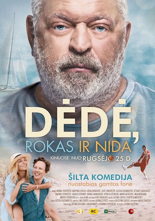 Обложка (Постер) Дядя / Uncle (2015) Обложка (Постер) Дядя / Uncle (2015)
