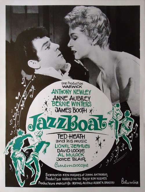 Обложка (Постер) Джазовая лодка / Jazz Boat (1960) SATRip Обложка (Постер) Джазовая лодка / Jazz Boat (1960) SATRip