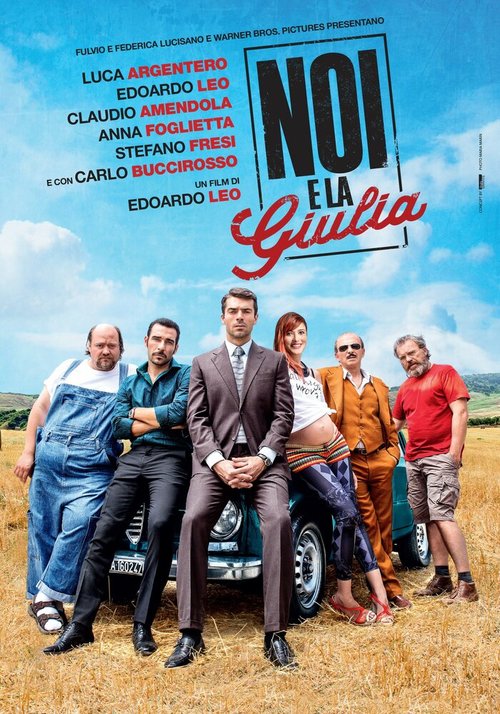 Обложка (Постер) Джулия и мы / Noi e la Giulia (2015) HDRip Обложка (Постер) Джулия и мы / Noi e la Giulia (2015) HDRip