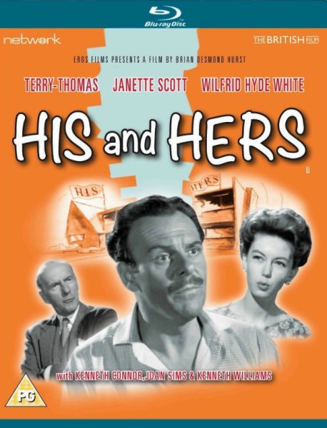 Обложка (Постер) Его и её / His and Hers (1961) SATRip Обложка (Постер) Его и её / His and Hers (1961) SATRip
