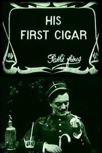 Обложка (Постер) Его первая сигара / Le premier cigare d'un collégien (1907) Обложка (Постер) Его первая сигара / Le premier cigare d'un collégien (1907)