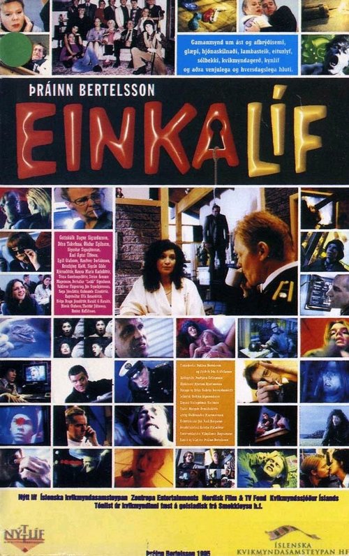 Обложка (Постер) Einkalíf (1995) HDRip Обложка (Постер) Einkalíf (1995) HDRip