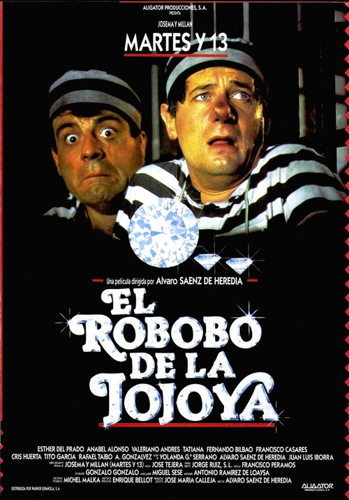Обложка (Постер) El robobo de la jojoya (1991) HDRip Обложка (Постер) El robobo de la jojoya (1991) HDRip