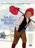 Обложка (Постер) Эльф неверующий / The Elf Who Didn't Believe (1997) HDRip Обложка (Постер) Эльф неверующий / The Elf Who Didn't Believe (1997) HDRip