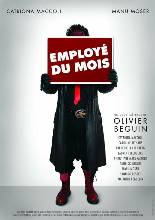Обложка (Постер) Employé du mois (2011) Обложка (Постер) Employé du mois (2011)