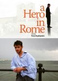 Обложка (Постер) Enas iroas... sti Romi (2006) HDRip Обложка (Постер) Enas iroas... sti Romi (2006) HDRip