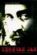 Обложка (Постер) Ереван джан / Yerevan jan (2003) HDRip Обложка (Постер) Ереван джан / Yerevan jan (2003) HDRip
