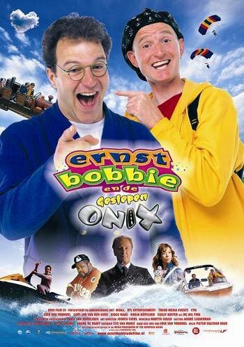 Обложка (Постер) Ernst, Bobbie en de geslepen Onix (2007) HDRip Обложка (Постер) Ernst, Bobbie en de geslepen Onix (2007) HDRip