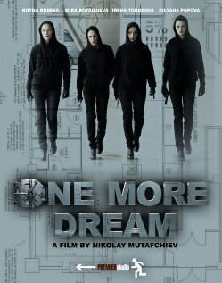 Обложка (Постер) Еще одна мечта / One More Dream (2012) HDRip Обложка (Постер) Еще одна мечта / One More Dream (2012) HDRip