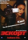 Обложка (Постер) Эскорт / Hookers Inc. (2006) HDRip