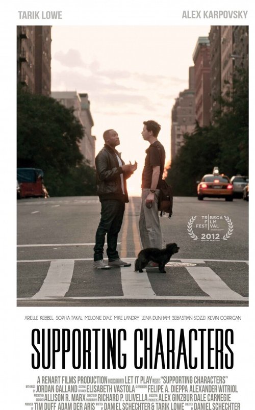 Обложка (Постер) Это моя девушка / Supporting Characters (2012) HDRip Обложка (Постер) Это моя девушка / Supporting Characters (2012) HDRip