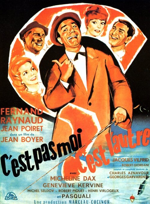 Обложка (Постер) Это не я, это другой / C'est pas moi, c'est l'autre (1962) SATRip Обложка (Постер) Это не я, это другой / C'est pas moi, c'est l'autre (1962) SATRip
