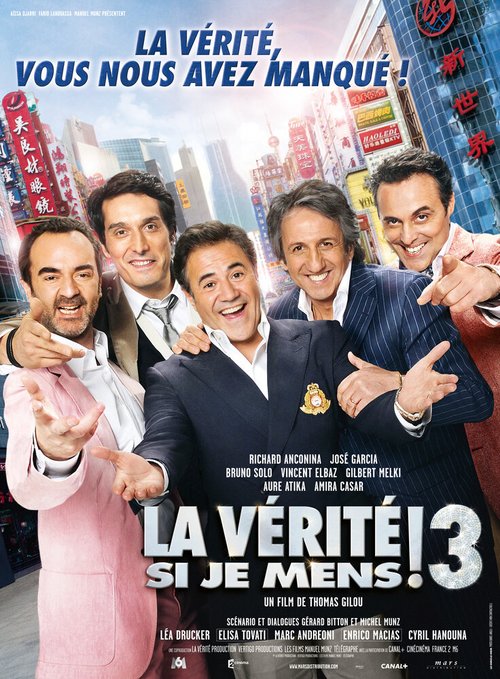 Обложка (Постер) Это правда, если я вру 3 / La vérité si je mens! 3 (2012) HDRip Обложка (Постер) Это правда, если я вру 3 / La vérité si je mens! 3 (2012) HDRip