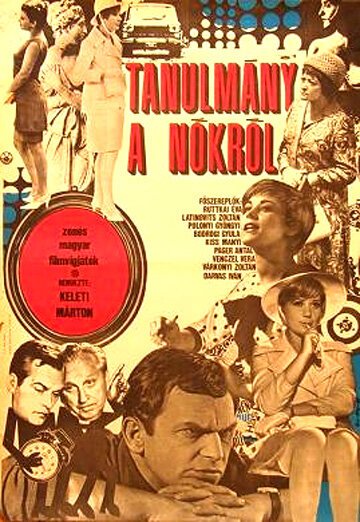 Обложка (Постер) Этюд о женщинах / Tanulmány a nökröl (1968) SATRip