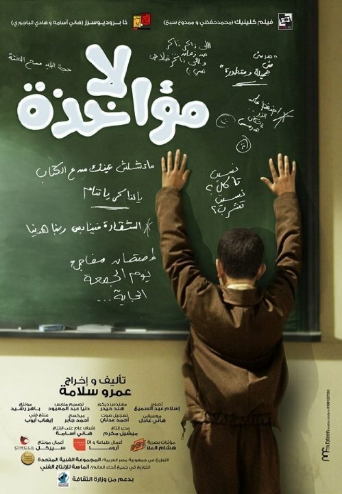 Обложка (Постер) Excuse My French (2014) HDRip Обложка (Постер) Excuse My French (2014) HDRip