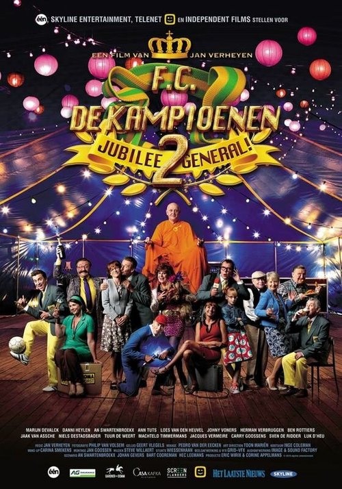 Обложка (Постер) F.C. De Kampioenen 2: Jubilee general (2015) 