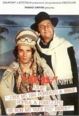 Обложка (Постер) F.F.S.S. cioè: ...che mi hai portato a fare sopra a Posillipo se non mi vuoi più bene? (1983) SATRip