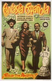 Обложка (Постер) Fantasía española (1953) SATRip Обложка (Постер) Fantasía española (1953) SATRip