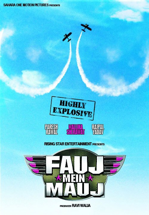 Обложка (Постер) Fauj Mein Mauj (2010) 