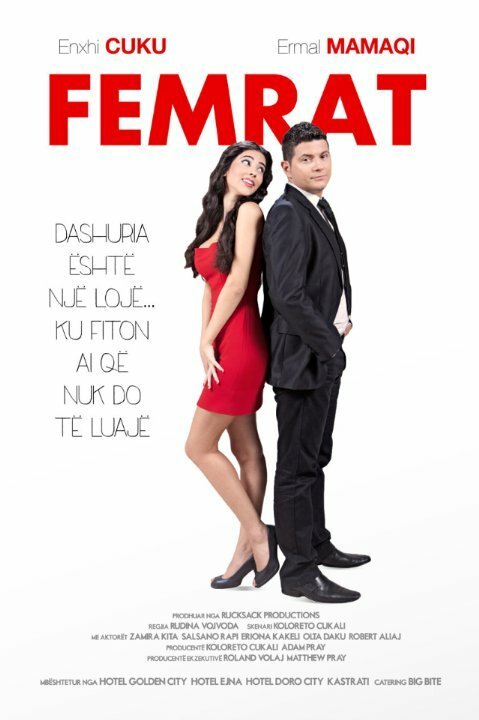 Обложка (Постер) Femrat (2013) HDRip Обложка (Постер) Femrat (2013) HDRip