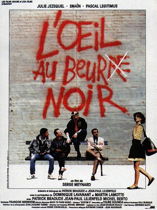 Обложка (Постер) Фингал под глазом / L'oeil au beur(re) noir (1987) SATRip