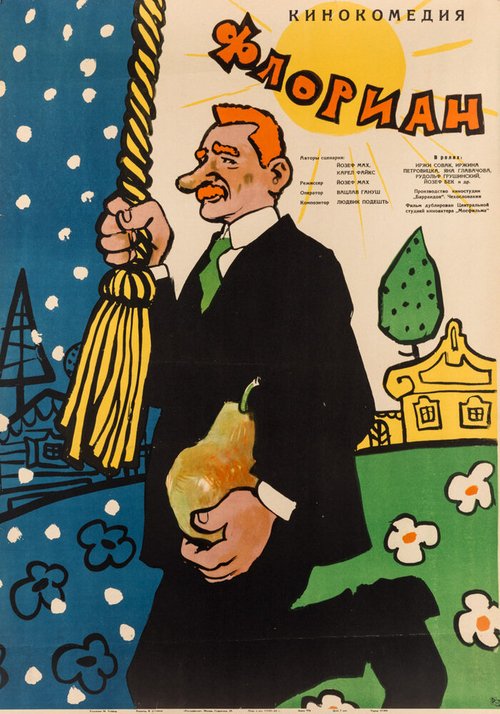 Обложка (Постер) Флориан / Florián (1961) SATRip Обложка (Постер) Флориан / Florián (1961) SATRip